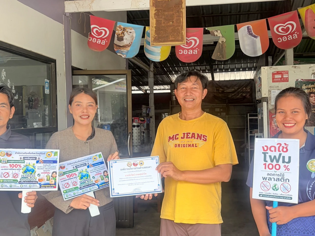 catalogs_file_192_29_6_557908.webp