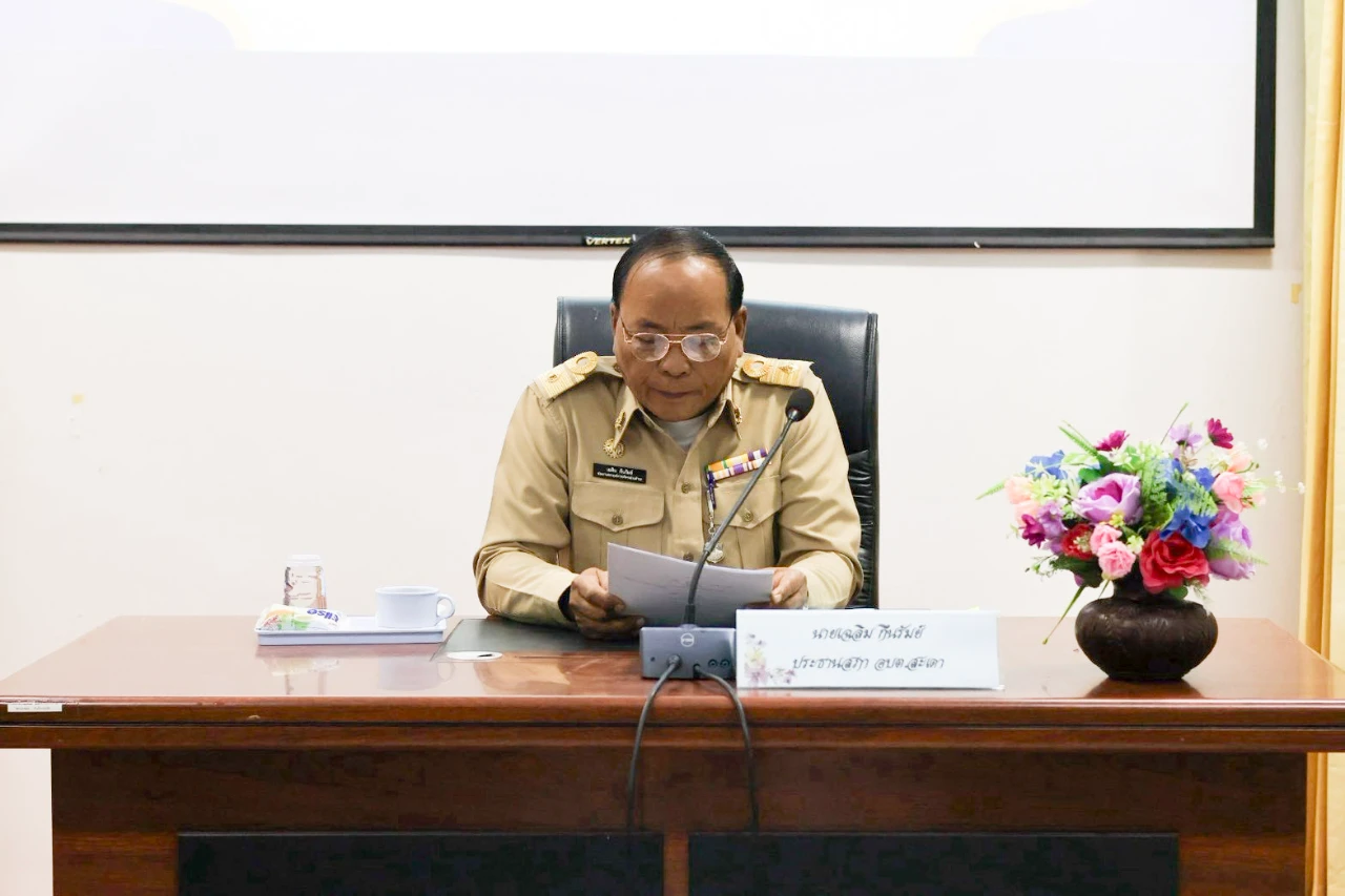 การประชุมสภาองค์การบริหารส่วนตำบลสะเดา สมัยสามัญ สมัยที่ 3 ครั้งที่ 2 ประจำปี พ.ศ.2569