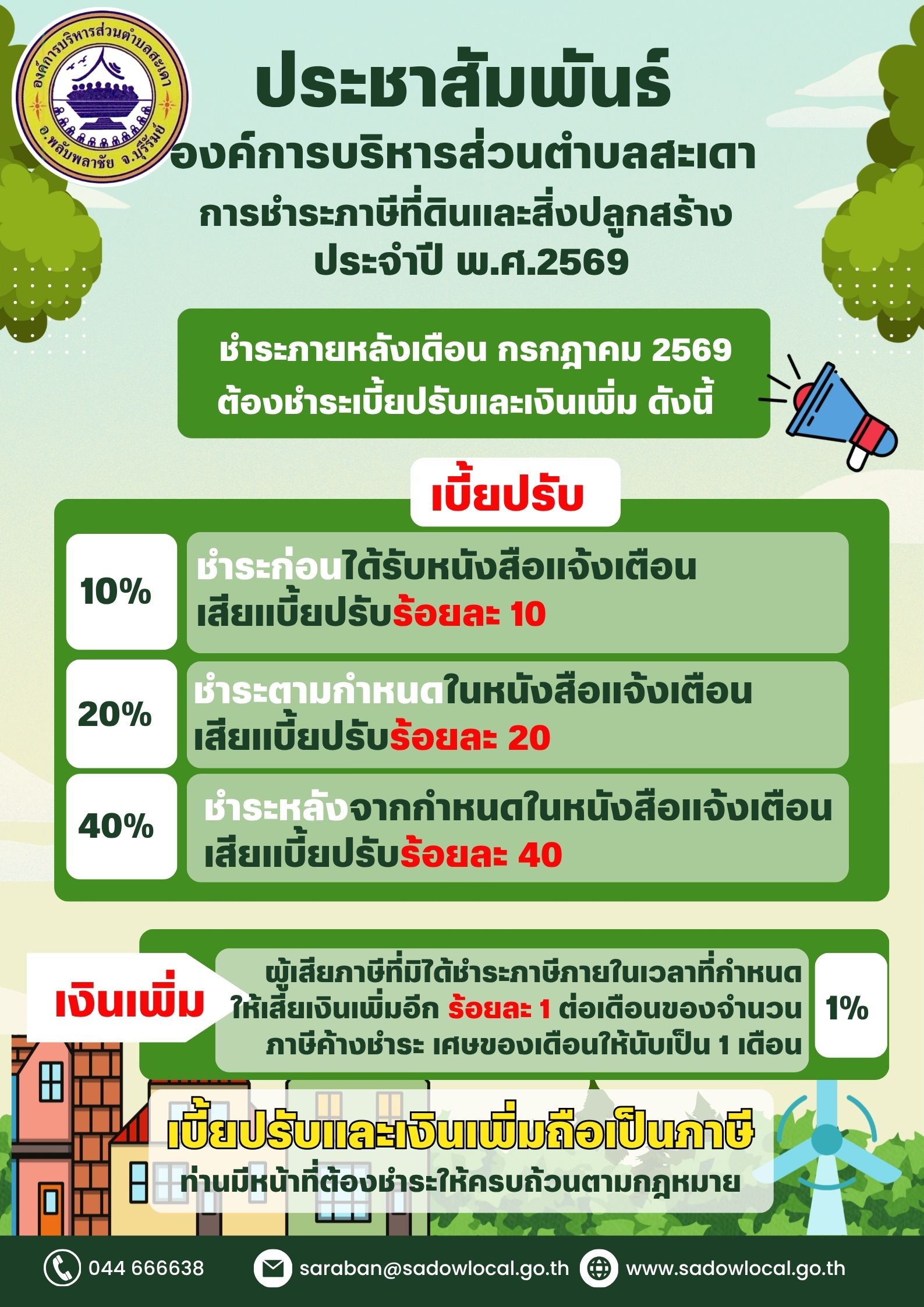 slide_file_24.webp