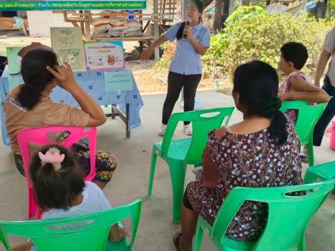 โครงการป้องกันภัย มะเร็งเต้านม และปากมดลูก บ้านบุญช่วย ม.13