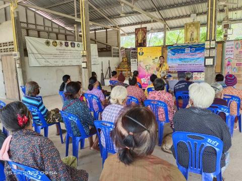 โครงการส่งเสริมและให้ความรู้การดูแลสุขภาพช่องปากและฟัน ม.3