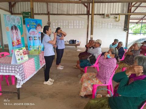 โครงการส่งเสริมและให้ความรู้การดูแลสุขภาพช่องปากและฟัน ม.8