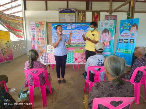 โครงการส่งเสริมและให้ความรู้การดูแลสุขภาพช่องปากและฟัน ม.8