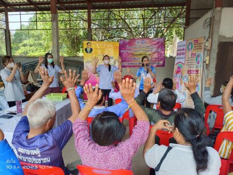 โครงการส่งเสริมและให้ความรู้การดูแลสุขภาพช่องปากและฟัน ม.11