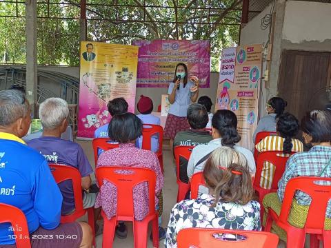 โครงการส่งเสริมและให้ความรู้การดูแลสุขภาพช่องปากและฟัน ม.11