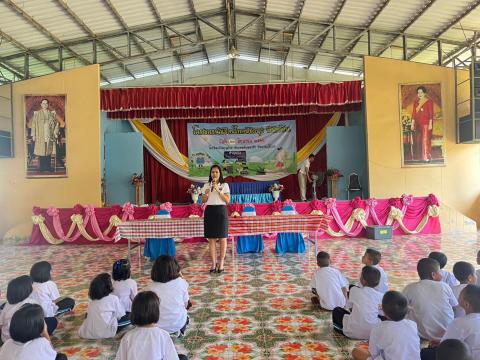 โครงการนักเรียนไทยพิชิตพุง พิชิดอ้วน