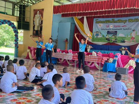 โครงการนักเรียนไทยพิชิตพุง พิชิดอ้วน