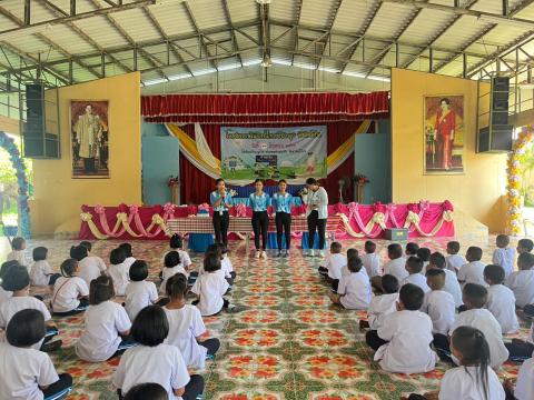 โครงการนักเรียนไทยพิชิตพุง พิชิดอ้วน