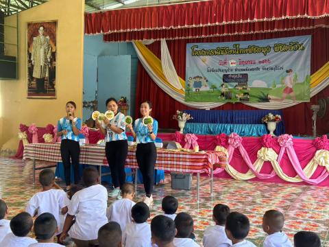 โครงการนักเรียนไทยพิชิตพุง พิชิดอ้วน