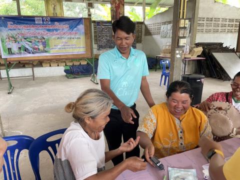 โครงการดูแลสุขภาพตนเองในชุมชน