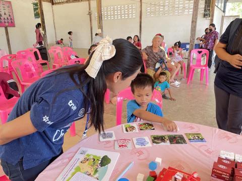 โครงการตำบลส่งเสริมภาวะโภชนาการเด็กแรกเกิด-5 ปี