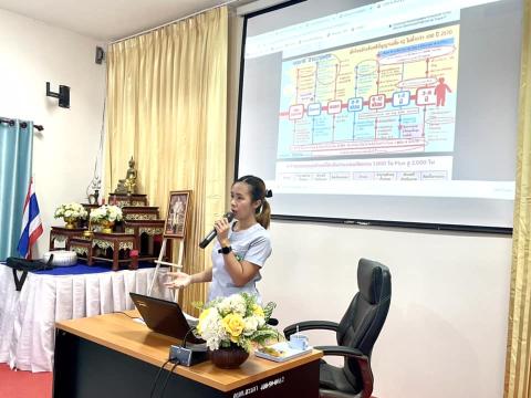 โครงการมหัศจรรย์ 1000 วันแรกแห่งชีวิต พลัส