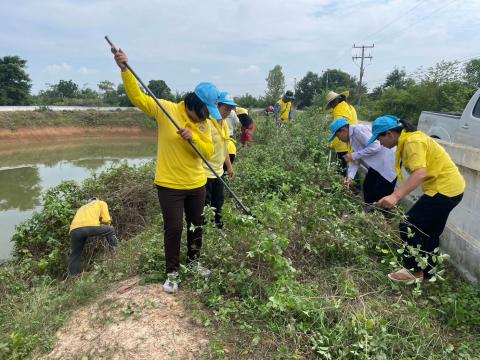 กิจกรรม Big Cleaning Day