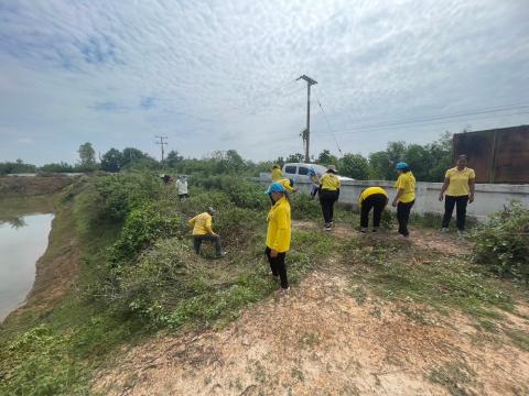 กิจกรรม Big Cleaning Day