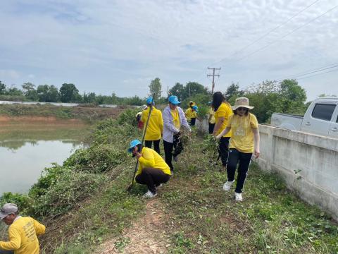 กิจกรรม Big Cleaning Day