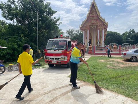 ่ร่วมกิจกรรม"จิตอาสาพัฒนาทำความสะอาดอุโบสภฯ