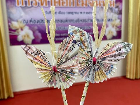 โครงการส่งเสริมอาชีพการทำดอกไม้จันทน์