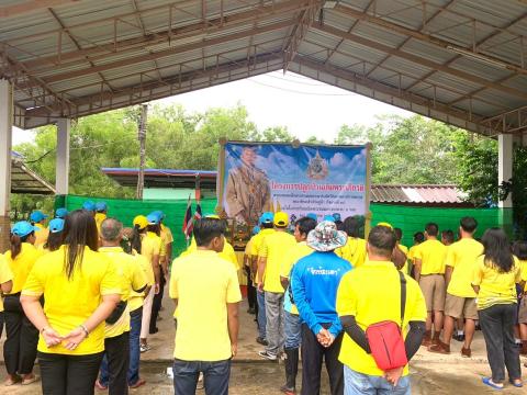 โครงการปลูกป่าเฉลิมพระเกียรติ ร.10