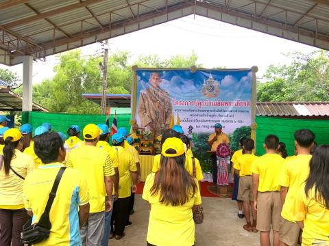 โครงการปลูกป่าเฉลิมพระเกียรติ ร.10