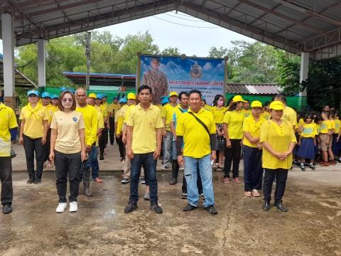 โครงการปลูกป่าเฉลิมพระเกียรติ ร.10