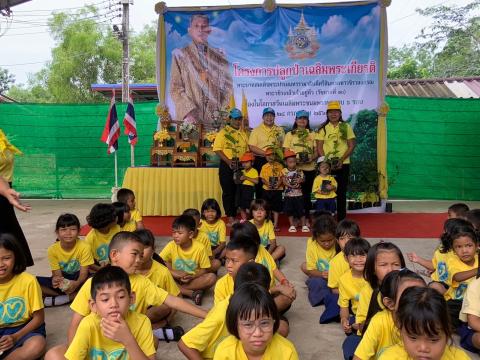 โครงการปลูกป่าเฉลิมพระเกียรติ ร.10