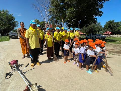 โครงการวัด ประชา รัฐ สร้างสุข