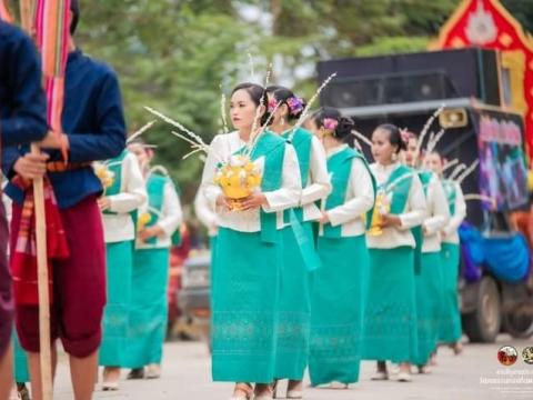 ร่วมงานสืบสานประเภณีประจำปี 2567