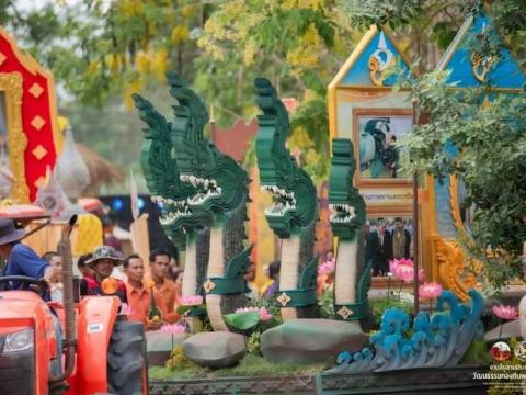 ร่วมงานสืบสานประเภณีประจำปี 2567