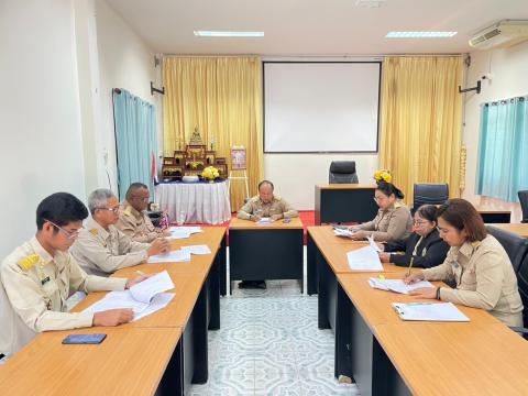 การประชุมพิจารณาเงินประโยชน์ตอบแทนอื่น