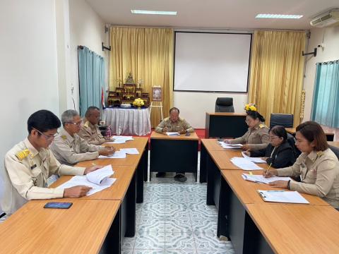 การประชุมพิจารณาเงินประโยชน์ตอบแทนอื่น