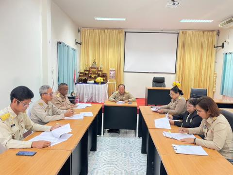 การประชุมพิจารณาเงินประโยชน์ตอบแทนอื่น