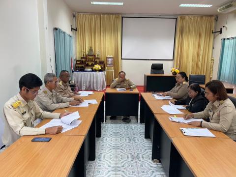 การประชุมพิจารณาเงินประโยชน์ตอบแทนอื่น