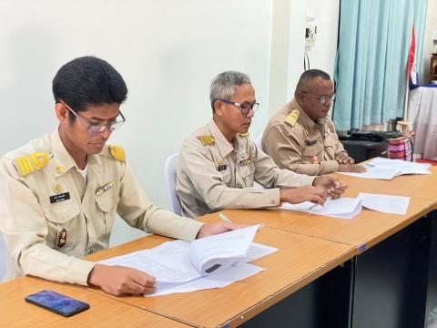 การประชุมพิจารณาเงินประโยชน์ตอบแทนอื่น