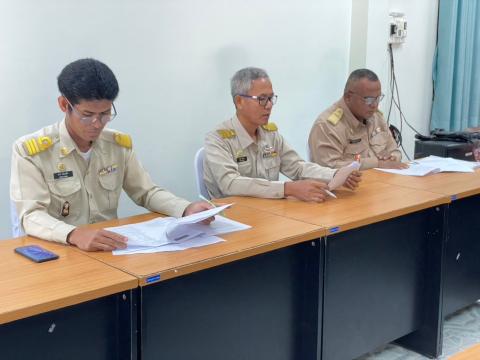 การประชุมพิจารณาเงินประโยชน์ตอบแทนอื่น