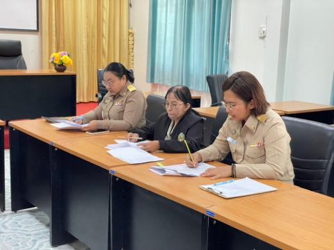 การประชุมพิจารณาเงินประโยชน์ตอบแทนอื่น