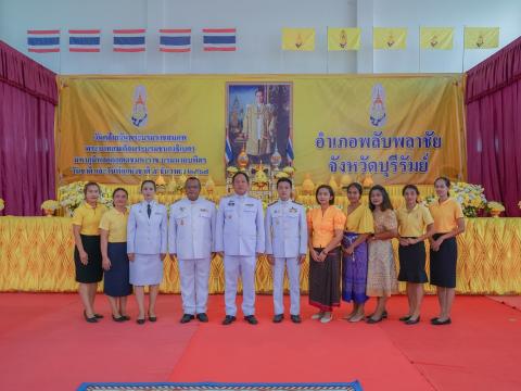 วันชาติ และวันพ่อแห่งชาติ