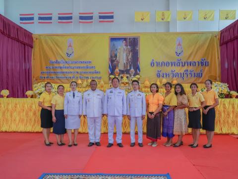 วันชาติ และวันพ่อแห่งชาติ