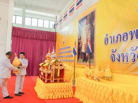 วันชาติ และวันพ่อแห่งชาติ
