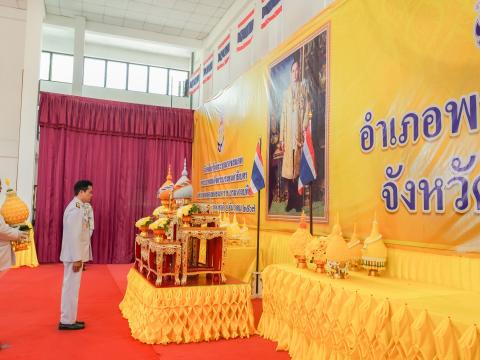 วันชาติ และวันพ่อแห่งชาติ