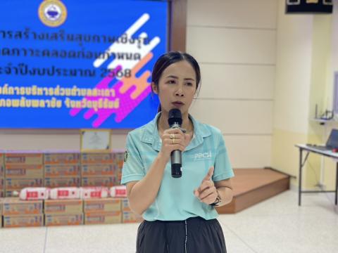 โครงการสร้างเสริมสุขภาพเชิงรุก เพื่อลดภาวะคลอดก่อนกำหนด ปี 2568