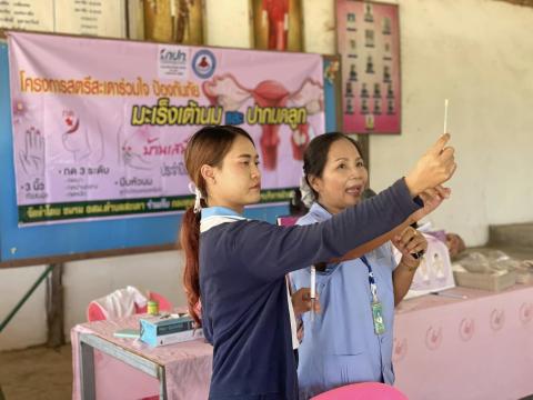 โครงการป้องกันภัยมะเร็งเต้านมและปากมดลูก หมู่ที่ 8 67
