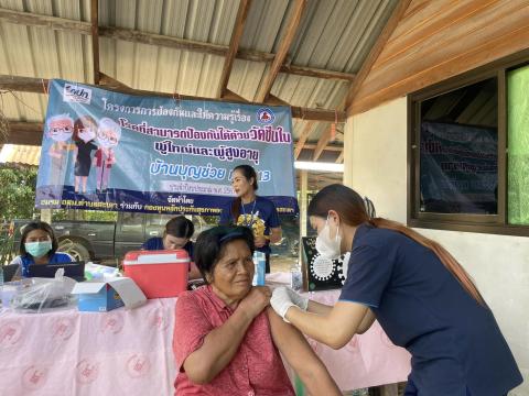 โครงการป้องกันและให้ความรู้เรื่องโรคที่ป้องกันได้ด้วยวัคซีน ม.13