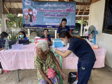 โครงการป้องกันและให้ความรู้เรื่องโรคที่ป้องกันได้ด้วยวัคซีน ม.13