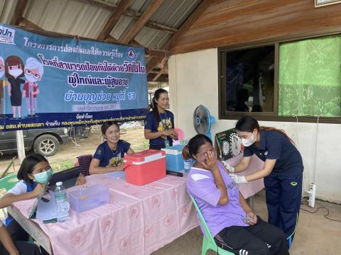 โครงการป้องกันและให้ความรู้เรื่องโรคที่ป้องกันได้ด้วยวัคซีน ม.13