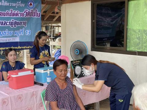 โครงการป้องกันและให้ความรู้เรื่องโรคที่ป้องกันได้ด้วยวัคซีน ม.13