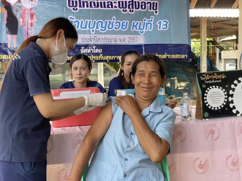 โครงการป้องกันและให้ความรู้เรื่องโรคที่ป้องกันได้ด้วยวัคซีน ม.13