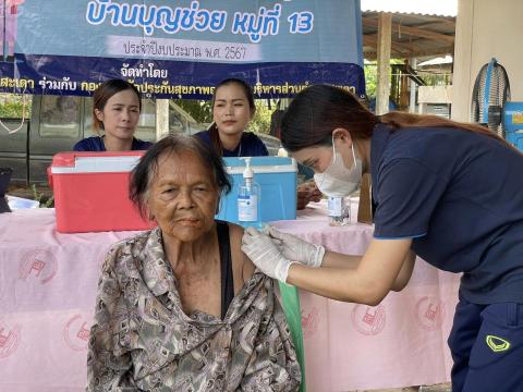 โครงการป้องกันและให้ความรู้เรื่องโรคที่ป้องกันได้ด้วยวัคซีน ม.13