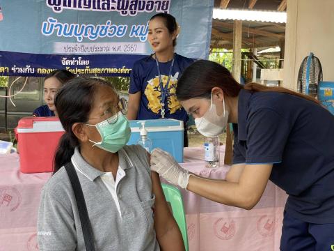 โครงการป้องกันและให้ความรู้เรื่องโรคที่ป้องกันได้ด้วยวัคซีน ม.13