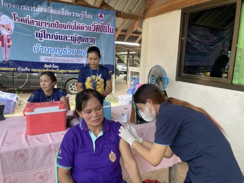 โครงการป้องกันและให้ความรู้เรื่องโรคที่ป้องกันได้ด้วยวัคซีน ม.13