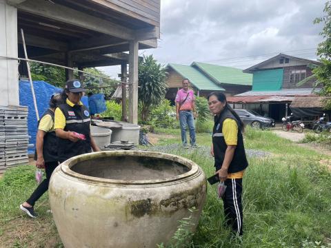 โครงการป้องกันโรคไข้เลือดออกและกำจัดยุงลายพาหะนำโรค ปี 2567